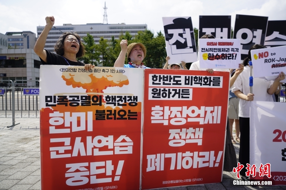 Grupos cívicos sul-coreanos realizam manifesta??o contra exercício militar entre Coreia do Sul e EUA