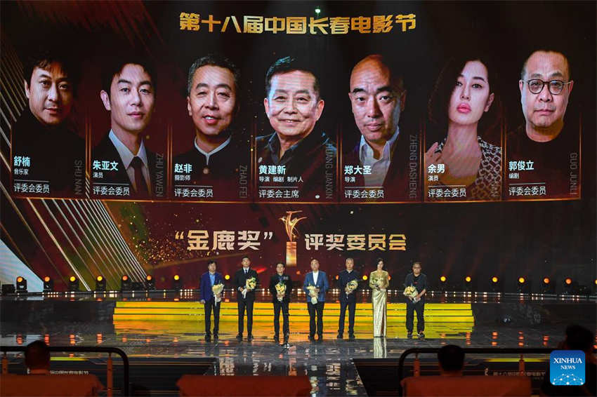 Inaugurado 18o Festival de Cinema de Changchun