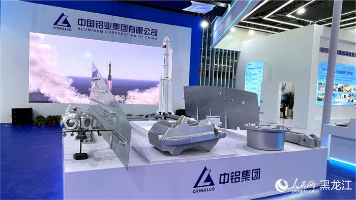 6a edi??o da Exposi??o Internacional da Indústria de Materiais Avan?ados da China inaugurada em Harbin