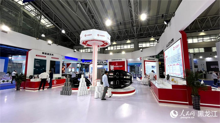 6a edi??o da Exposi??o Internacional da Indústria de Materiais Avan?ados da China inaugurada em Harbin