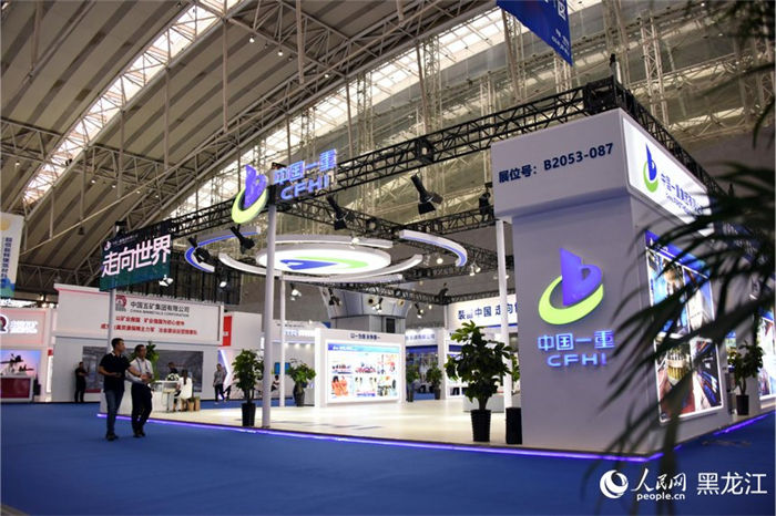 6a edi??o da Exposi??o Internacional da Indústria de Materiais Avan?ados da China inaugurada em Harbin