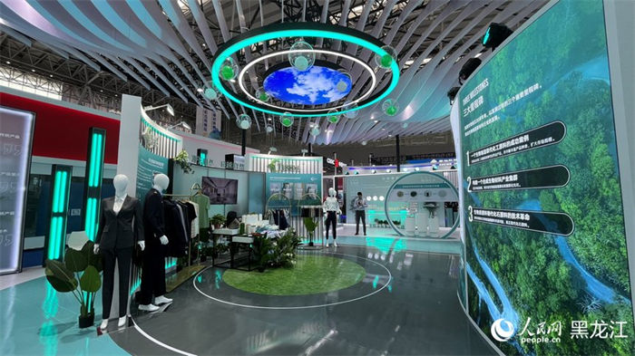 6a edi??o da Exposi??o Internacional da Indústria de Materiais Avan?ados da China inaugurada em Harbin