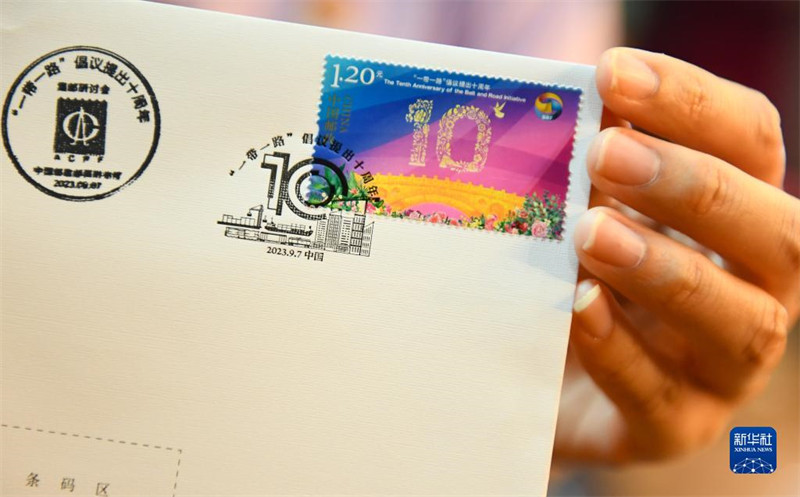 China Post emite selos comemorativos do 10o aniversário da Iniciativa Cintur?o e Rota