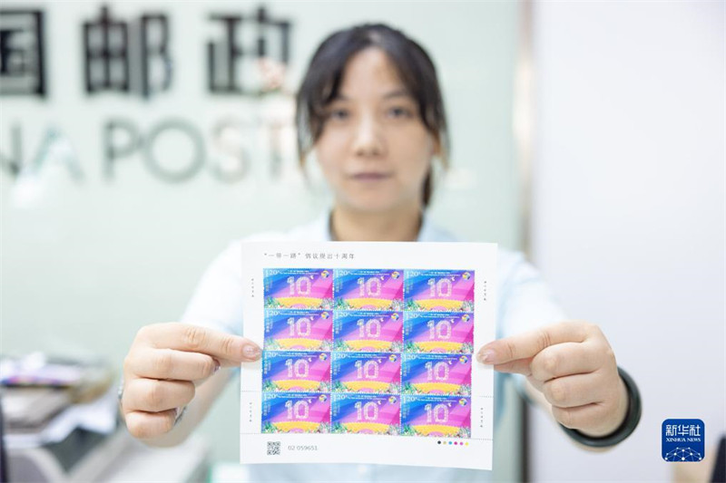 China Post emite selos comemorativos do 10o aniversário da Iniciativa Cintur?o e Rota