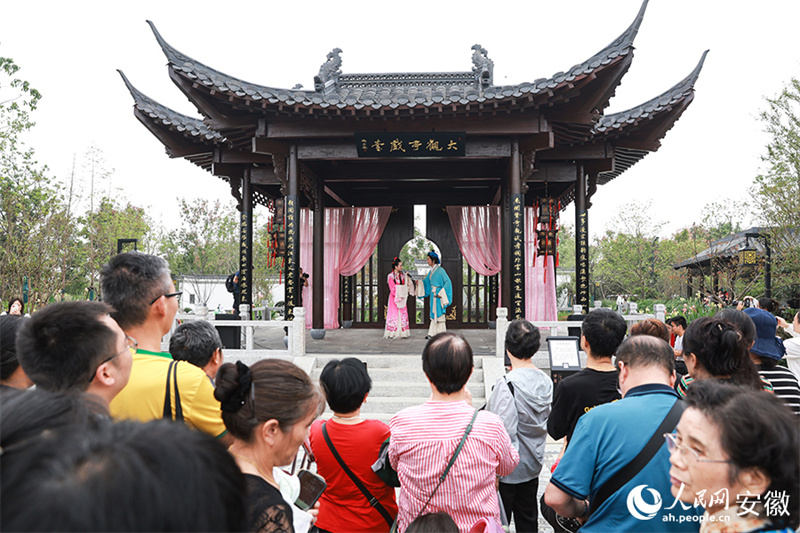 14a Exposi??o Internacional de Jardins da China é inaugurada em Hefei