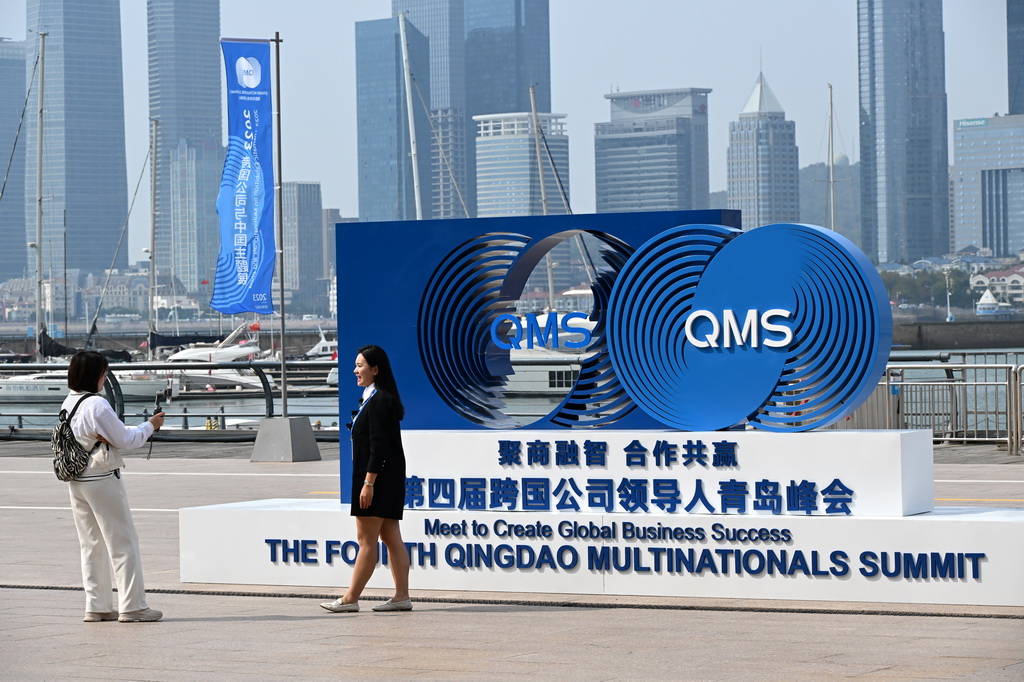 Shandong sedia 4a Cúpula de Empresas Multinacionais de Qingdao