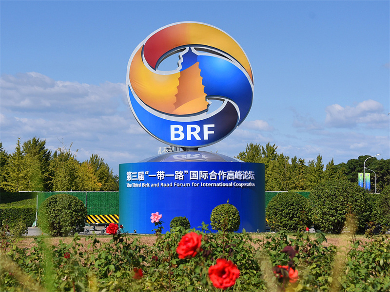 Centro Nacional de Conven??es de Beijing pronto para receber o 3o Fórum Cintur?o e Rota para a Coopera??o Internacional