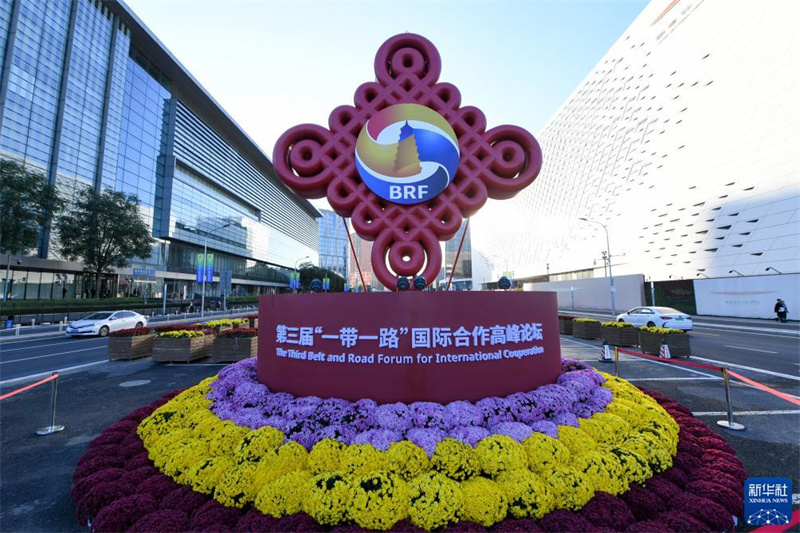 Centro Nacional de Conven??es de Beijing pronto para receber o 3o Fórum Cintur?o e Rota para a Coopera??o Internacional