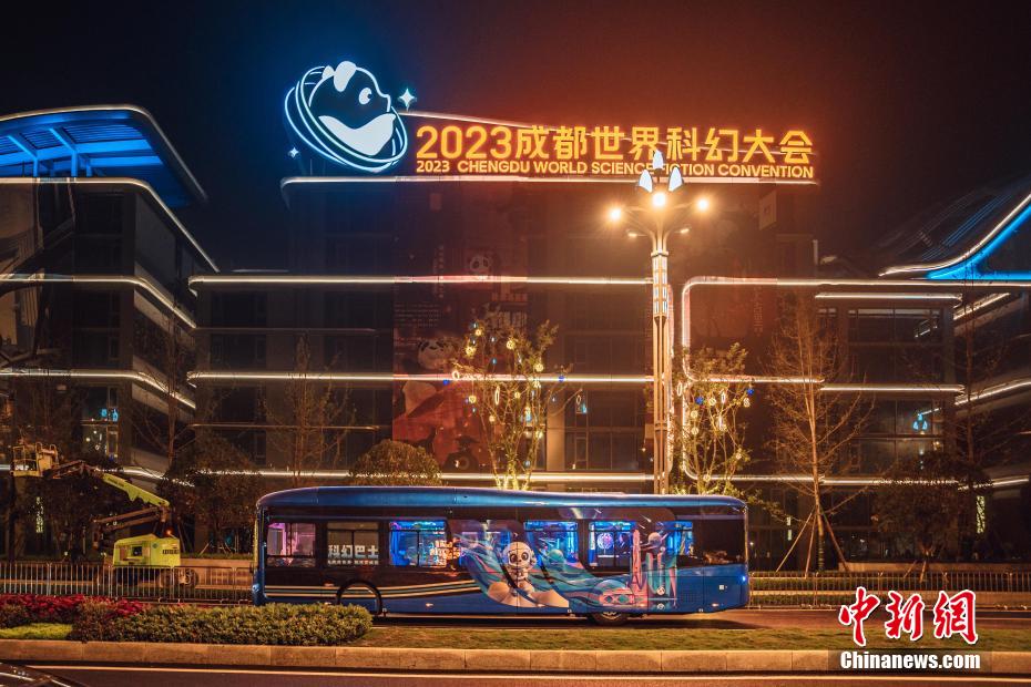 ?nibus de fic??o científica foi revelado na Conven??o Mundial de Fic??o Científica de Chengdu