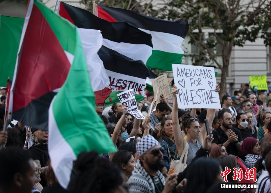 EUA: manifesta??o realizada em S?o Francisco em apoio à Palestina