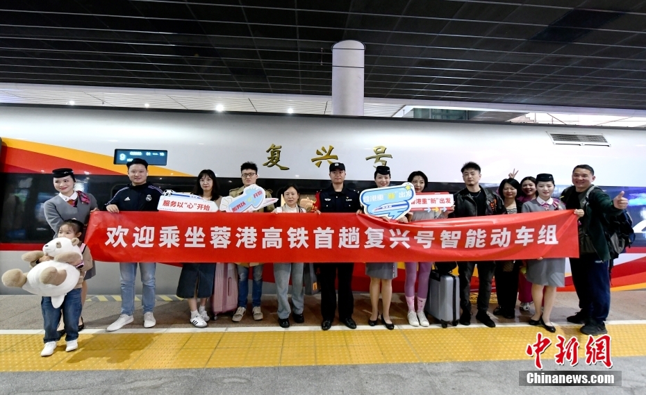 Trajeto ferroviário de alta velocidade Chengdu-Hong Kong come?a a operar com novo trem