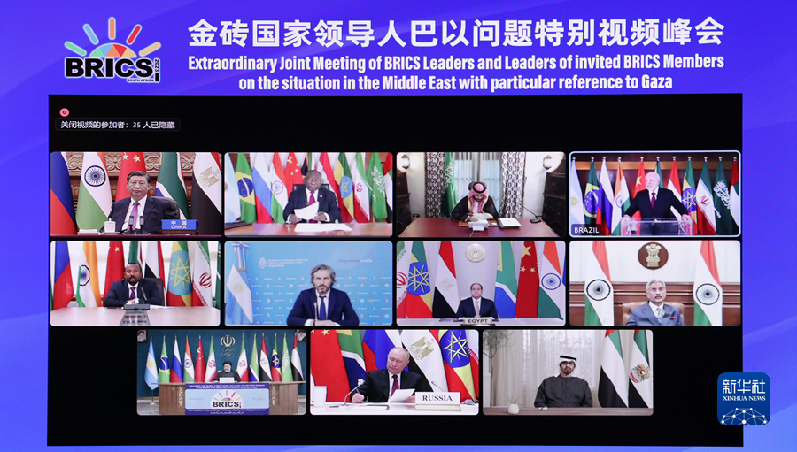 Texto na íntegra: Discurso do presidente chinês Xi Jinping na Reuni?o Extraordinária dos Líderes do BRICS e Líderes dos Membros Convidados do BRICS sobre a Situa??o no Oriente Médio com Referência Particular a Gaza