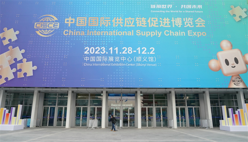 Beijing avan?a com preparativos para Exposi??o Internacional da Cadeia de Suprimentos da China