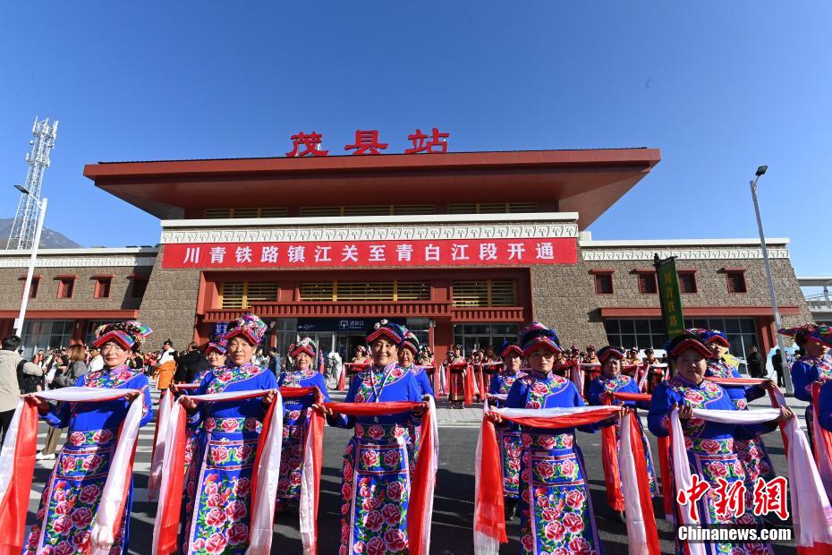 Primeira ferrovia construída nos planaltos do noroeste de Sichuan inicia opera??es