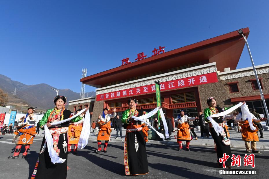 Primeira ferrovia construída nos planaltos do noroeste de Sichuan inicia opera??es