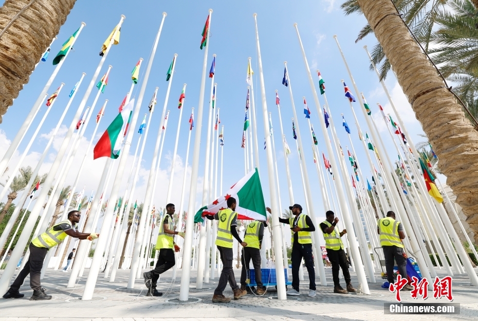 Conferência das Na??es Unidas sobre Mudan?as Climáticas em Dubai será inaugurada em breve