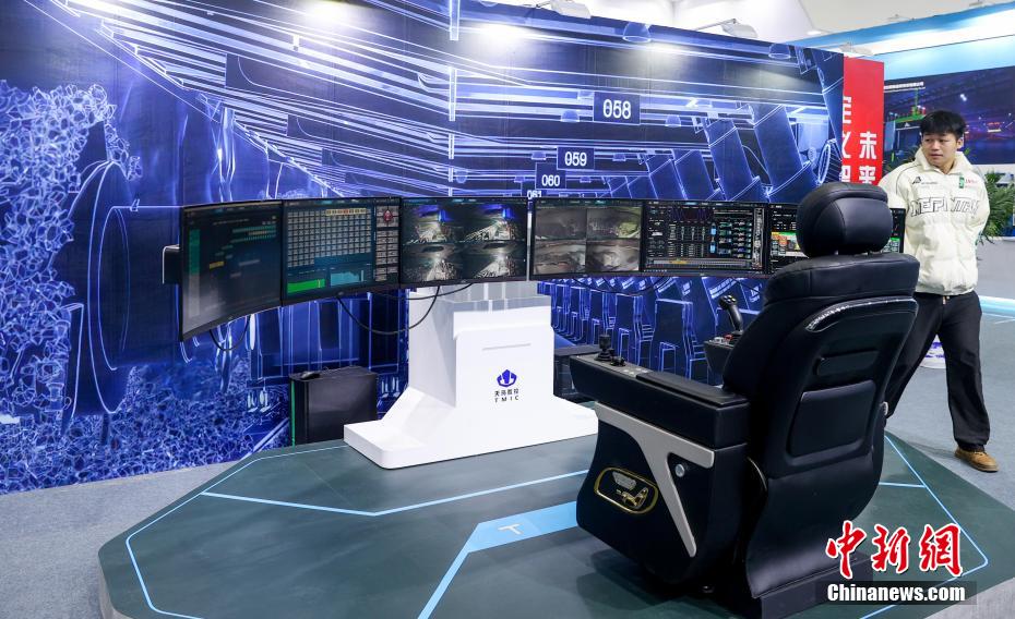6a Exposi??o Internacional de Desenho Industrial da China inaugurada em Wuhan