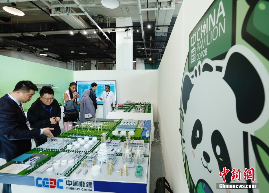 Pavilh?o da China é lan?ado na COP28 em Dubai