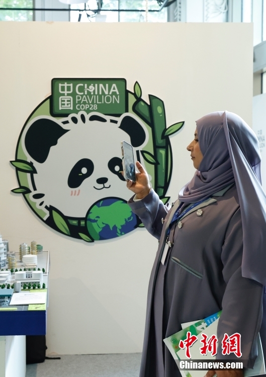 Pavilh?o da China é lan?ado na COP28 em Dubai