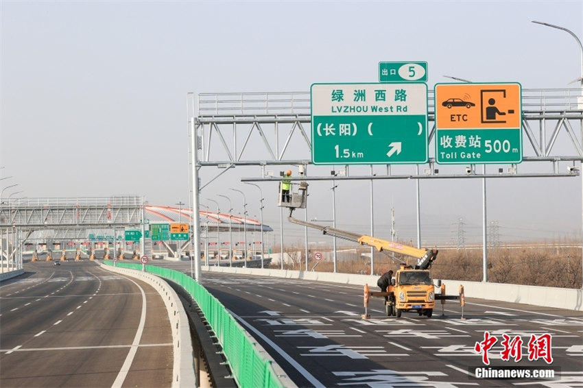 Constru??o da via expressa Beijing-Xiongan será concluída este ano