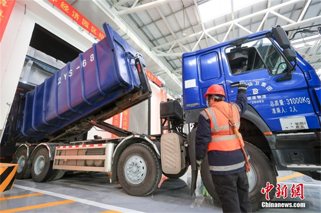 Inaugurado o maior projeto de gera??o de energia por incinera??o de resíduos de Beijing