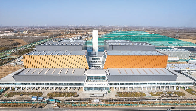 Inaugurado o maior projeto de gera??o de energia por incinera??o de resíduos de Beijing