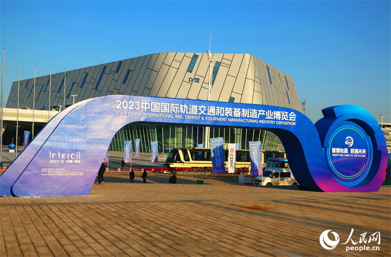 Hunan: Exposi??o Internacional de Ferrovias e Indústria de Manufatura da China de 2023 inaugurada em Zhuzhou