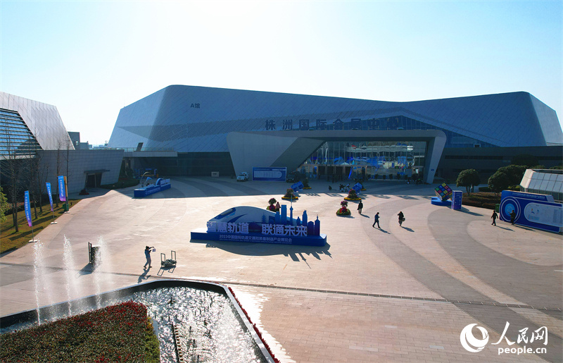 Hunan: Exposi??o Internacional de Ferrovias e Indústria de Manufatura da China de 2023 inaugurada em Zhuzhou
