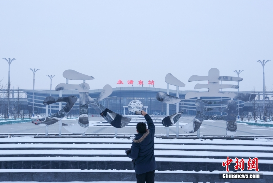 Ferrovia interurbana ligando Tianjin ao Aeroporto Interancional Daxing de Beijing entra em opera??o