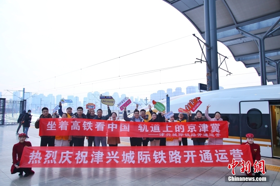 Ferrovia interurbana ligando Tianjin ao Aeroporto Interancional Daxing de Beijing entra em opera??o