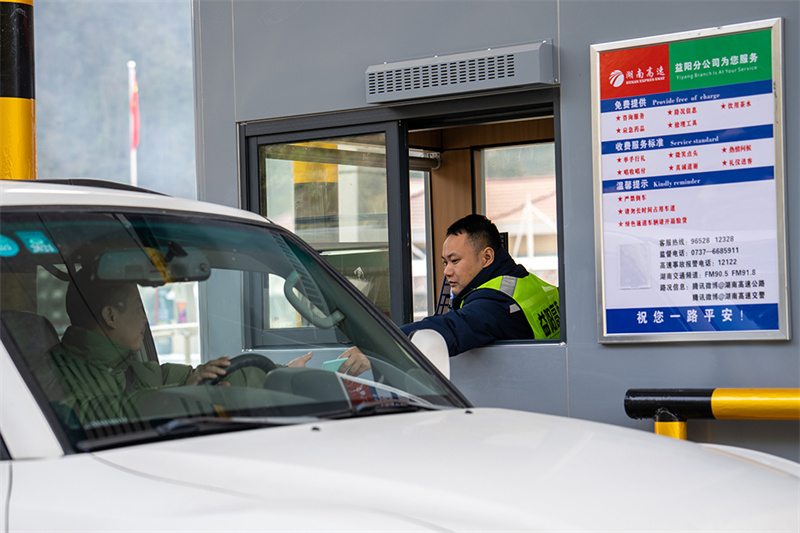 Autoestrada Guanzhuang-Xinhua na província chinesa de Hunan entra em opera??o