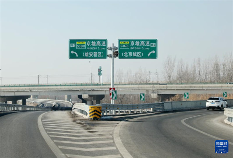 Novo segmento da via expressa Beijing-Xiong'an foi aberto ao tráfego