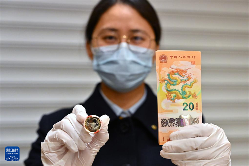 China emite moedas e notas comemorativas do Ano Novo de 2024