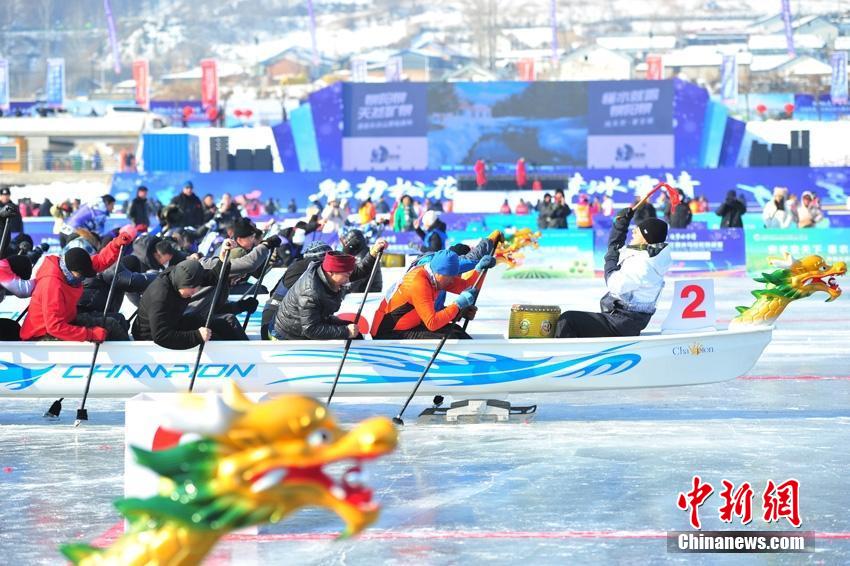 Primeira Maratona de Patina??o no Gelo inaugurada em Jilin