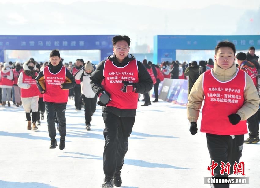 Primeira Maratona de Patina??o no Gelo inaugurada em Jilin