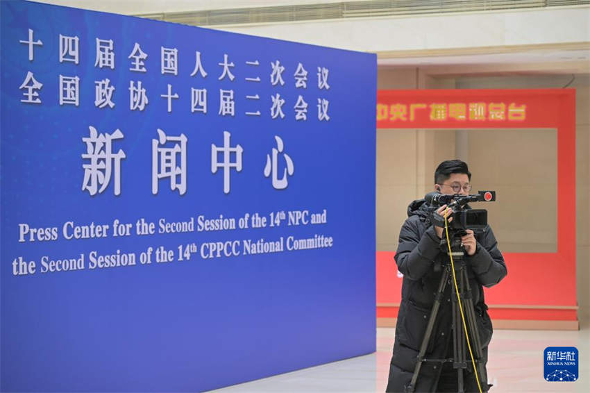 Aberto centro de imprensa para sess?es anuais legislativa e consultiva política da China