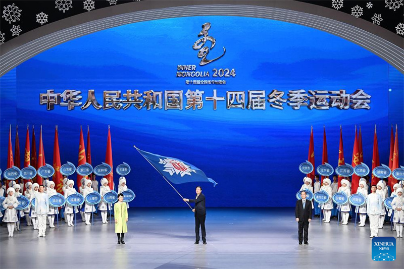 Jogos Nacionais de Inverno da China s?o finalizados