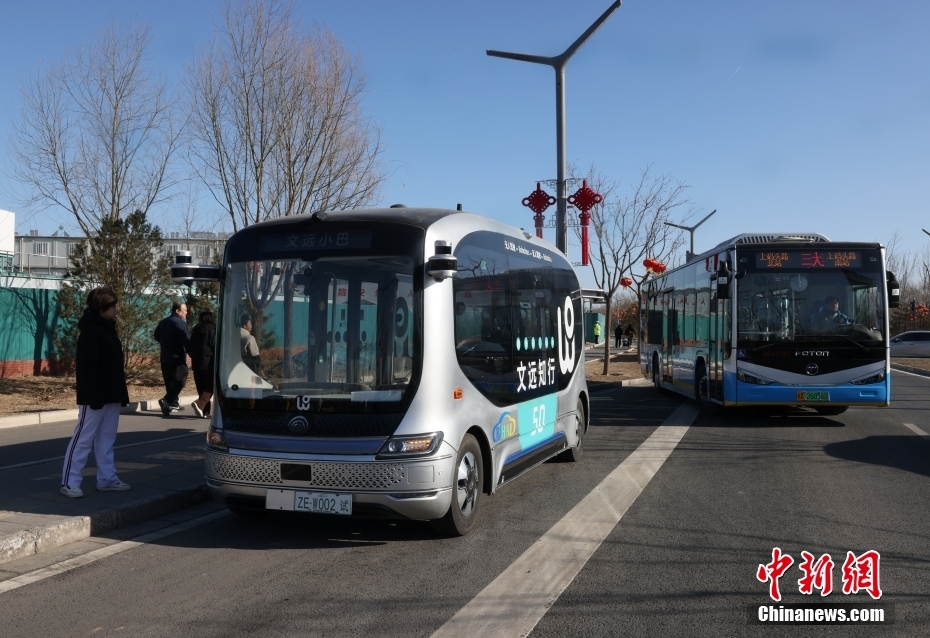 Mini?nibus aut?nomo oferece servi?o no subcentro de Beijing