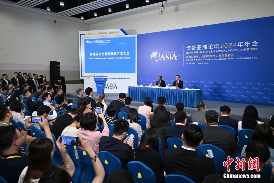 Fórum Boao para a ásia de 2024 realiza primeira conferência de imprensa