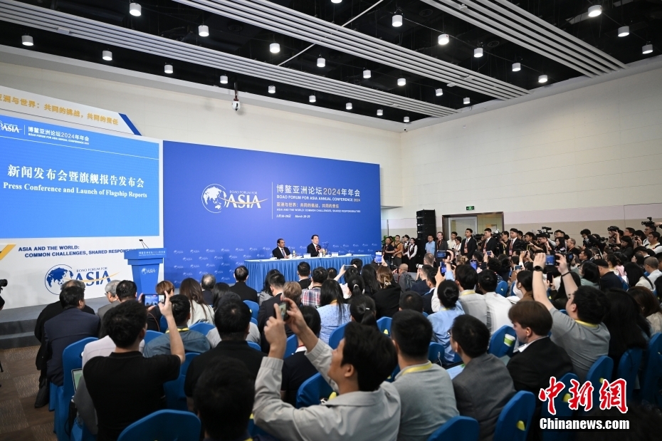 Fórum Boao para a ásia de 2024 realiza primeira conferência de imprensa