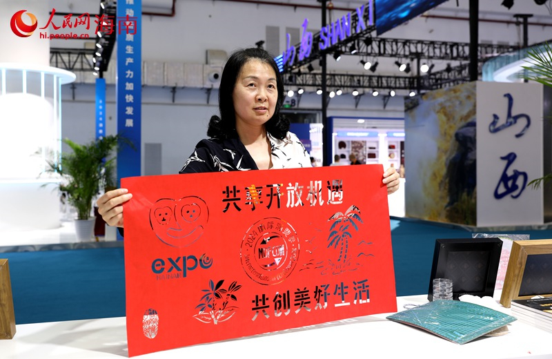 Marcas domésticas chinesas brilham na 4a CICPE em Hainan