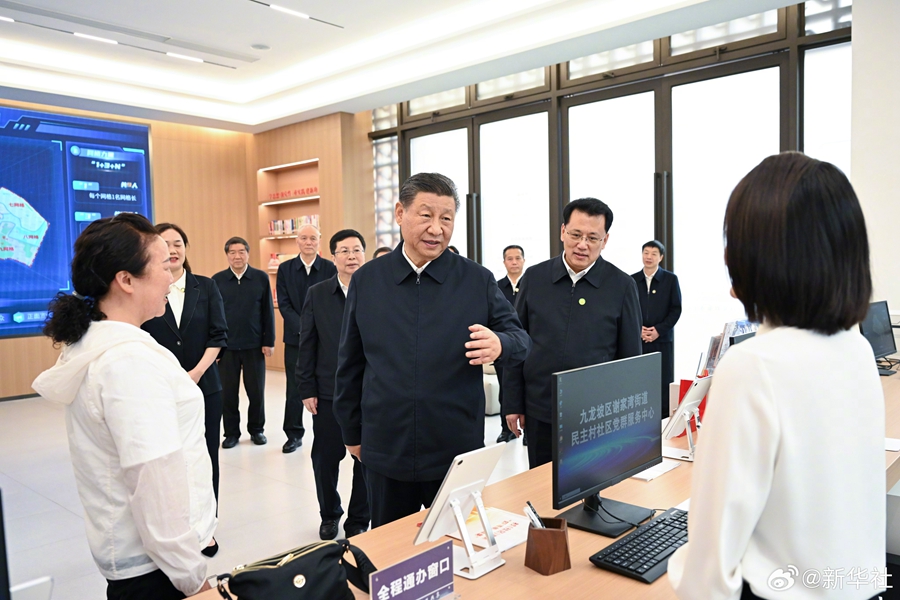Xi Jinping inspeciona Município de Chongqing, no sudoeste da China