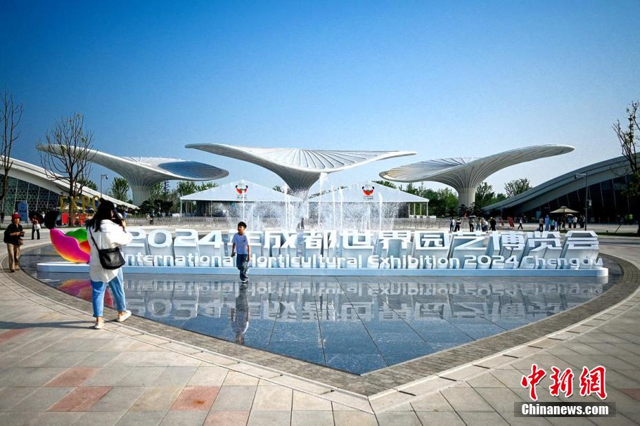 Exposi??o Mundial de Horticultura de Chengdu 2024 é aberta ao público