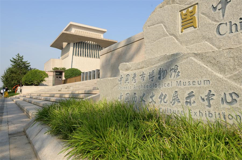 Exposi??o de artefatos culturais de drag?o é inaugurada em Beijing
