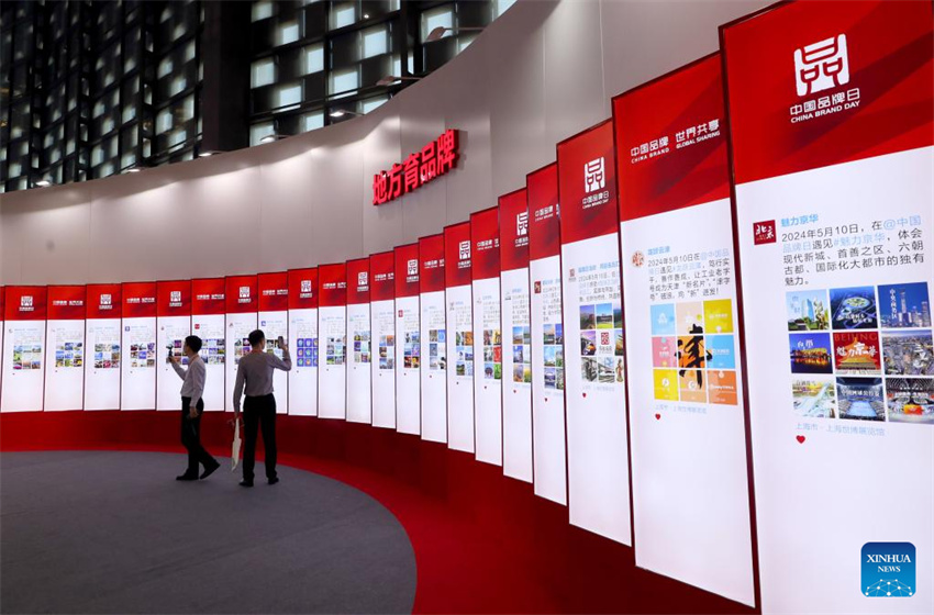 Eventos do Dia de Marcas da China 2024 est?o em andamento em Shanghai