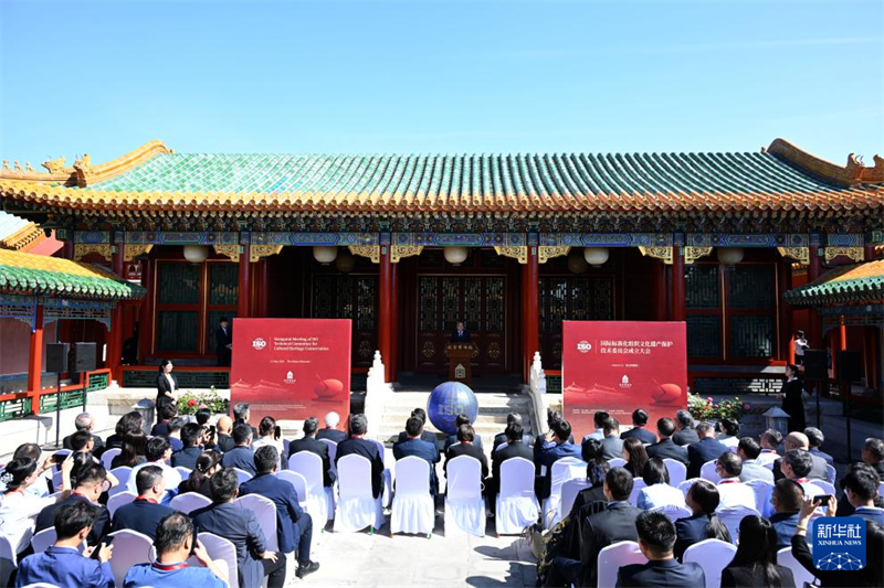 Comitê técnico da ISO para prote??o do patrim?nio cultural é inaugurado em Beijing