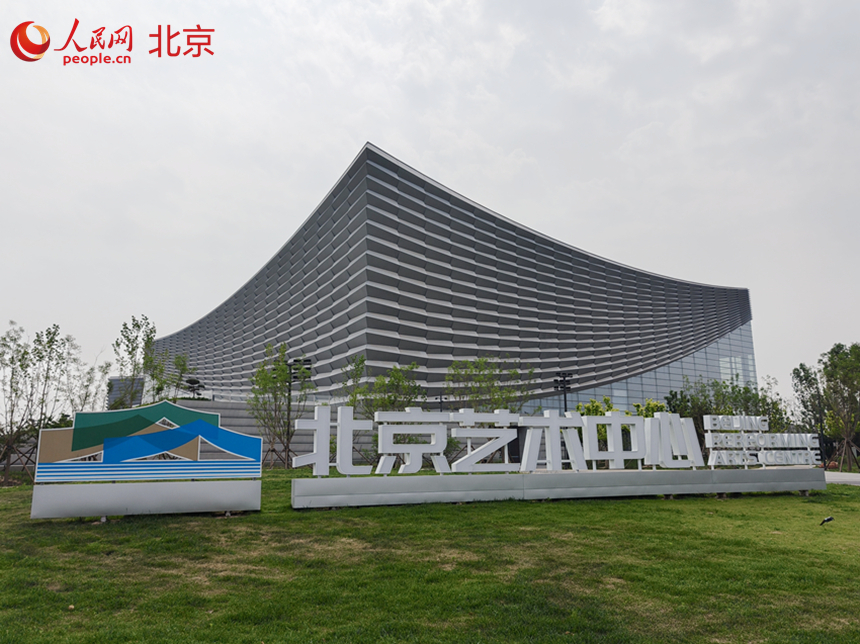 Tongzhou afirma-se como polo cultural da regi?o Beijing-Tianjin-Hebei