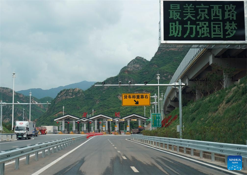 Se??o de Beijing da via expressa Beijing-Yuxian abre ao tráfego