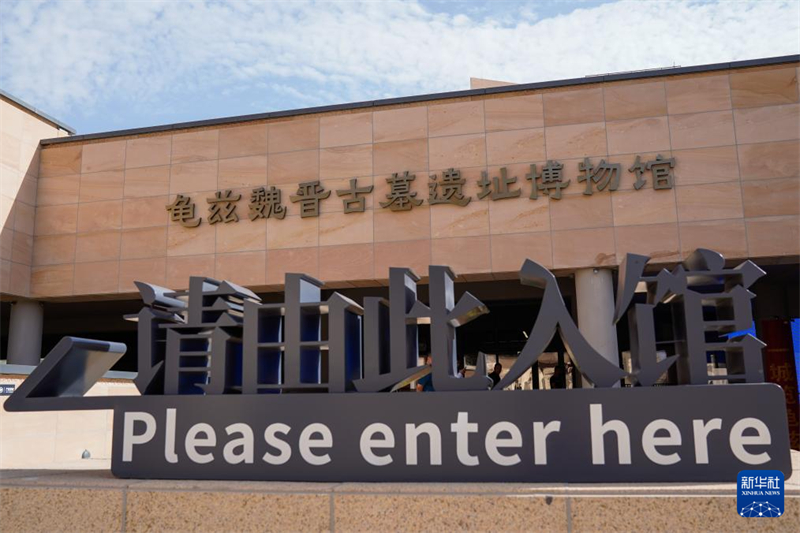 Primeiro museu subterraneo de túmulos de Xinjiang abre oficialmente ao público