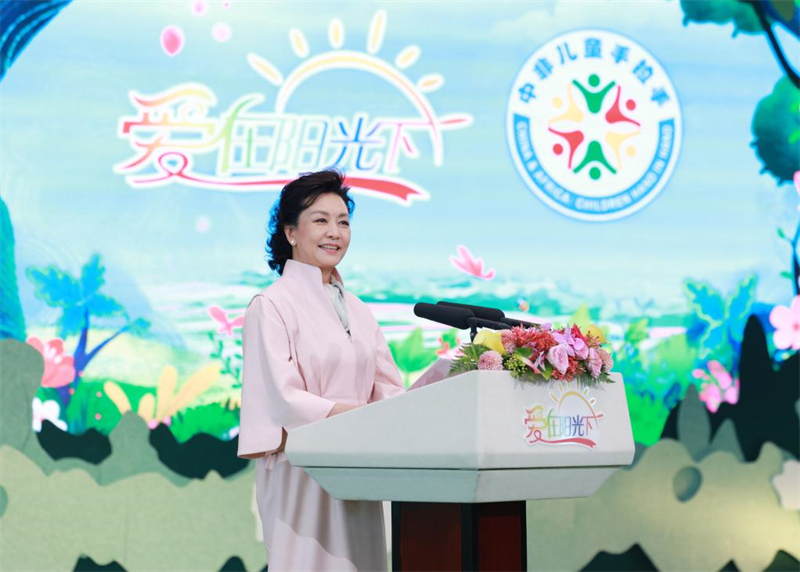 Peng Liyuan participa do acampamento de ver?o para crian?as chinesas e africanas em Beijing